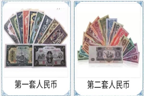 盐山县回收旧币