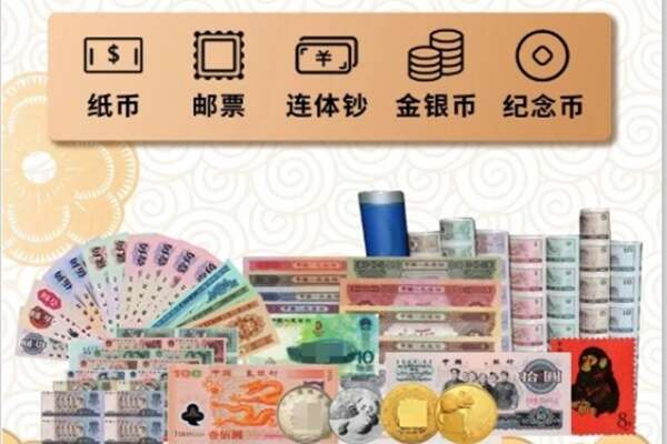 盐山县回收金银币
