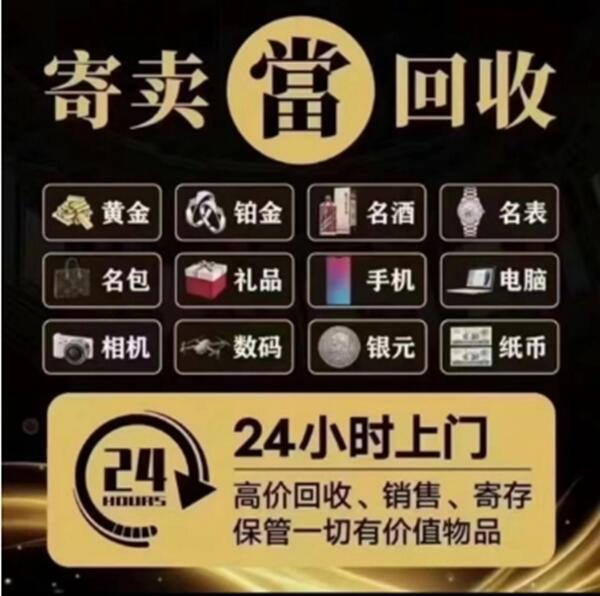 盐山县抵押汽车
